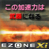 �e�j�X���P�b�g�@���l�b�N�X�@EZONE-Xi