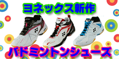 �o�h�~���g���@���l�b�N�X�@�V���[�Y�@�U�TFT�@�U�TSF