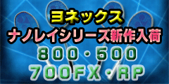 �o�h�~���g���@���l�b�N�X�@���P�b�g�@�i�m���C